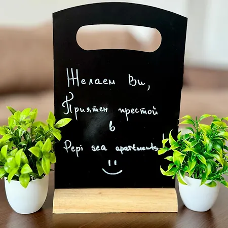 Apartment Pepi Sea *